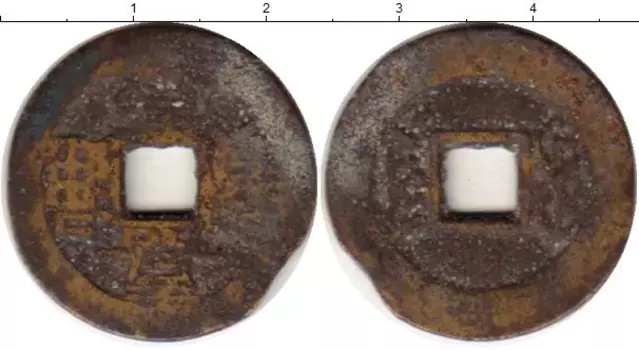 Монета кеш Китая Медь XVIII-XIX вв