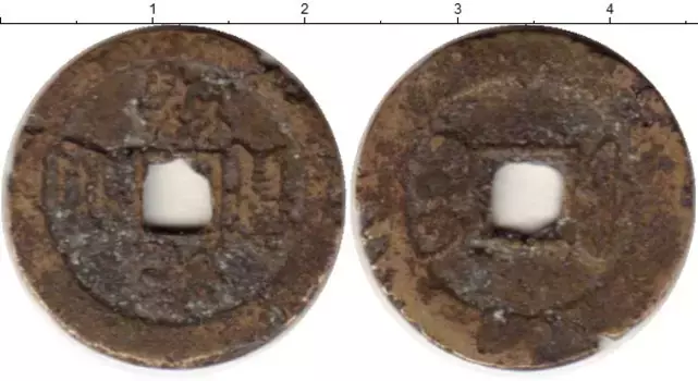 Монета кеш Китая Медь XVIII-XIX вв