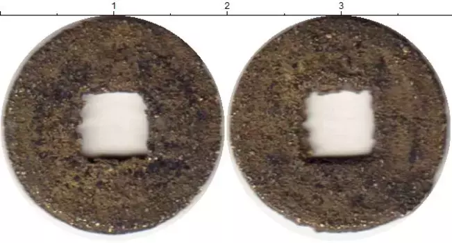 Монета кеш Китая Медь XVIII-XIX вв