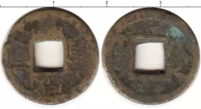 Монета кеш Китая Медь XVIII-XIX вв