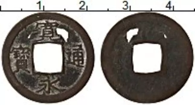 Монета кеш Вьетнама Медь