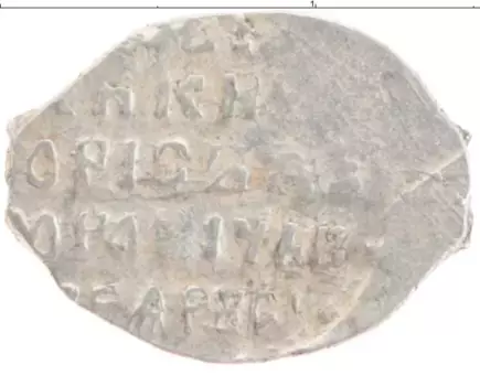 Монета Копейка Бориса Годунова Серебро Москва