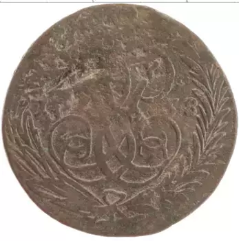 Монета копейка Елизаветы Петровны 1758 года Медь