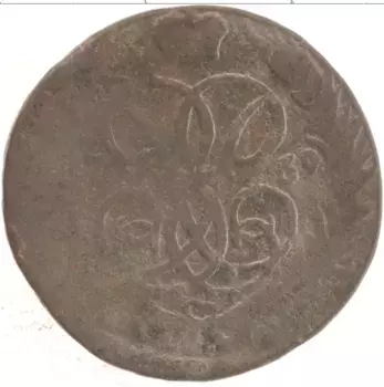 Монета копейка Елизаветы Петровны 1759 года Медь