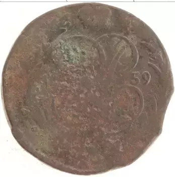 Монета копейка Елизаветы Петровны 1759 года Медь