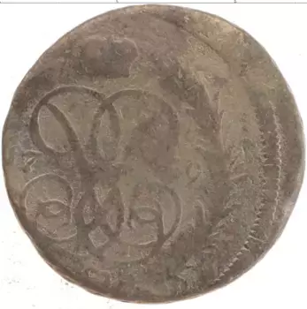 Монета копейка Елизаветы Петровны 1759 года Медь