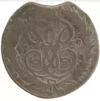 Монета копейка Елизаветы Петровны 1759 года Медь