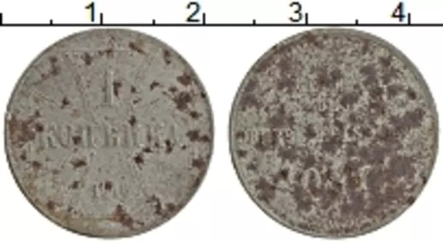 Монета копейка Германии 1916 года Железо А