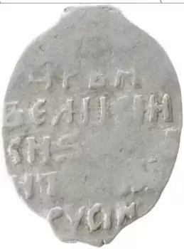 Монета копейка Ивана Грозного
