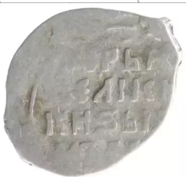 Монета копейка Ивана Грозного