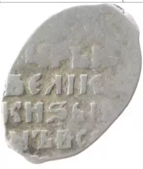 Монета копейка Ивана Грозного НОВГОРОД