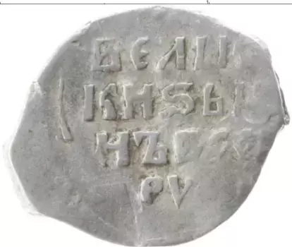 Монета копейка Ивана Грозного НОВГОРОД