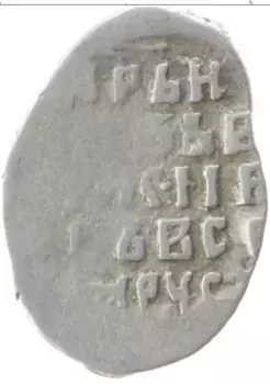 Монета копейка Ивана Грозного НОВГОРОД