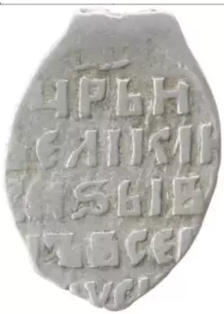 Монета копейка Ивана Грозного НОВГОРОД