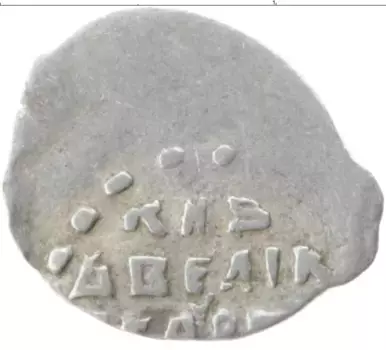 Монета копейка Ивана Грозного НОВГОРОД БЕЗ БУКВ