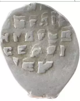 Монета копейка Ивана Грозного НОВГОРОД БЕЗ БУКВ