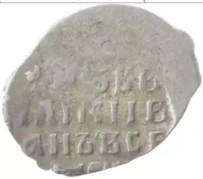 Монета копейка Ивана Грозного НОВГОРОД ПС