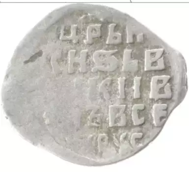 Монета копейка Ивана Грозного НОВГОРОД ПС