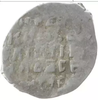 Монета копейка Ивана Грозного НОВГОРОД ПС