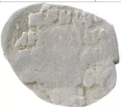 Монета копейка Ивана Грозного Серебро