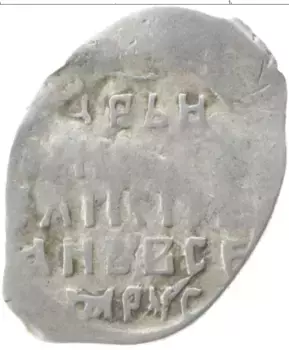 Монета копейка Ивана Грозного Серебро