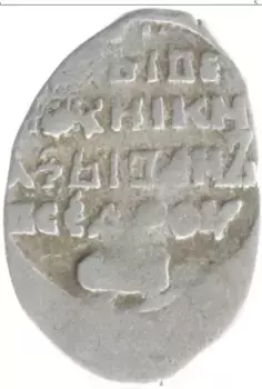 Монета копейка Ивана Грозного Серебро