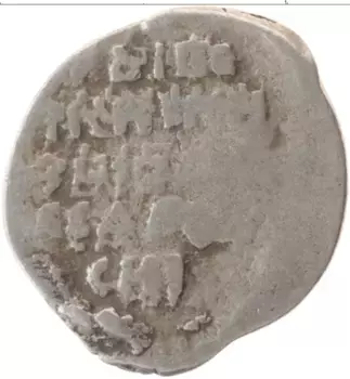 Монета копейка Ивана Грозного Серебро