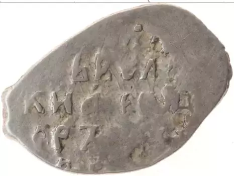 Монета копейка Ивана Грозного Серебро