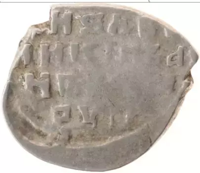 Монета копейка Ивана Грозного Серебро