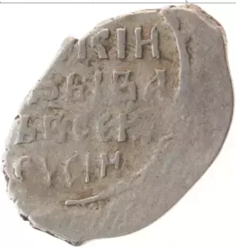 Монета копейка Ивана Грозного Серебро