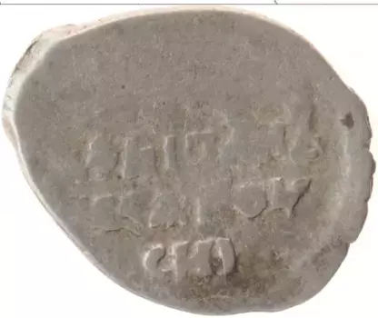 Монета копейка Ивана Грозного Серебро