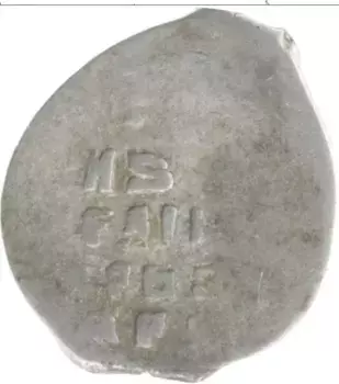 Монета копейка Ивана Грозного Серебро