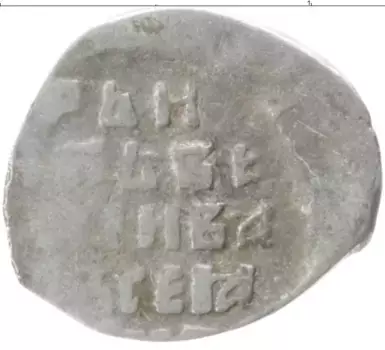 Монета копейка Ивана Грозного Серебро