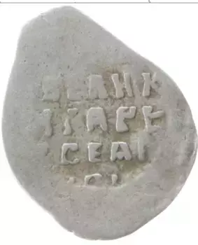 Монета копейка Ивана Грозного Серебро