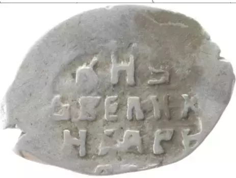 Монета копейка Ивана Грозного Серебро