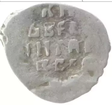 Монета копейка Ивана Грозного Серебро