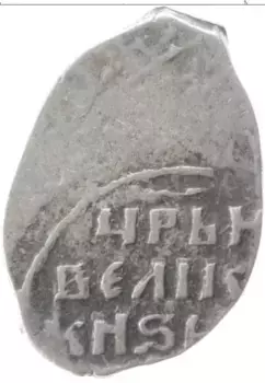 Монета копейка Ивана Грозного Серебро