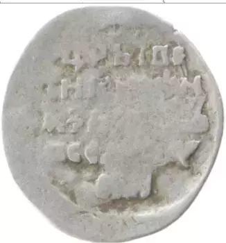 Монета копейка Ивана Грозного Серебро