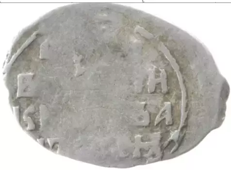 Монета копейка Ивана Грозного Серебро