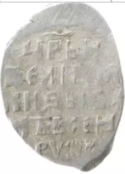 Монета копейка Ивана Грозного Серебро