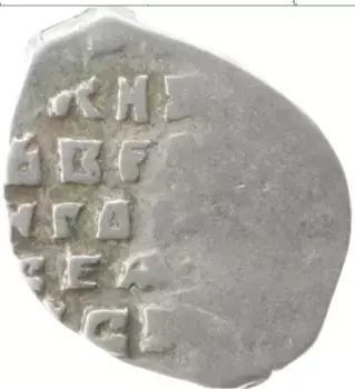 Монета копейка Ивана Грозного Серебро