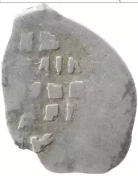 Монета копейка Ивана Грозного Серебро