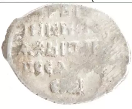 Монета копейка Ивана Грозного Серебро