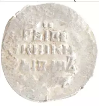 Монета копейка Ивана Грозного Серебро