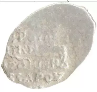 Монета копейка Ивана Грозного Серебро