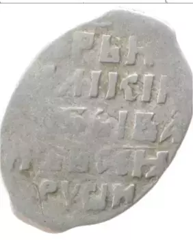 Монета копейка Ивана Грозного Серебро Новгород