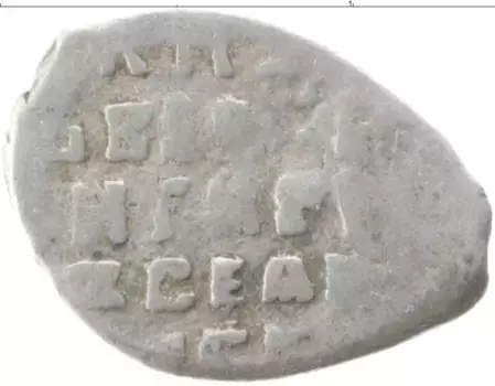 Монета копейка Ивана Грозного Серебро ПСКОВ А