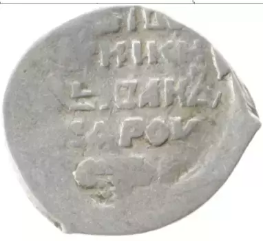 Монета копейка Ивана Грозного Серебро ПСКОВ С МН