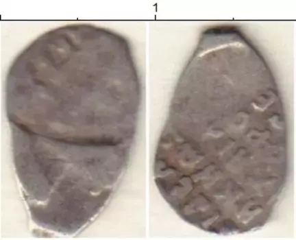 Монета копейка Михаила Федоровича Серебро