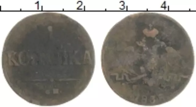 Монета копейка Николая 1 1838 года Медь СМ